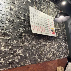 후추 리뷰 사진