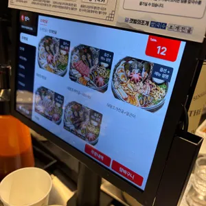 갯벌의조개 리뷰 사진