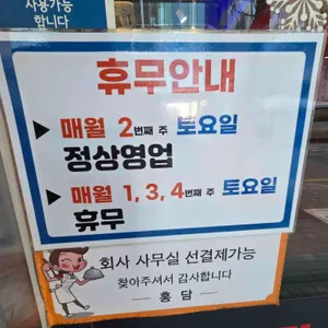 홍담마라탕 리뷰 사진