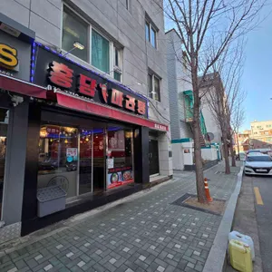 홍담마라탕 리뷰 사진