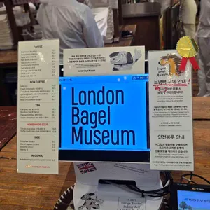 런던베이글뮤지엄 리뷰 사진