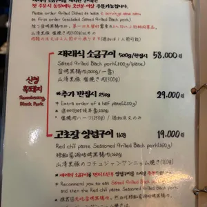 산청숯불가든 리뷰 사진