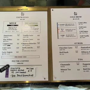 밤부 베이커리&브루잉 리뷰 사진