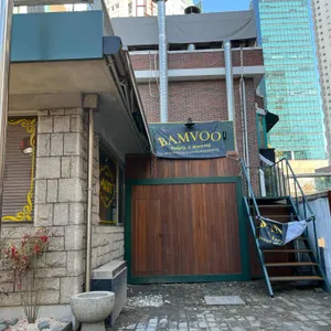 밤부 베이커리&브루잉 리뷰 사진