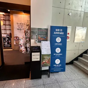 고집돌우럭 리뷰 사진