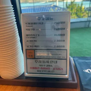 고집돌우럭 리뷰 사진