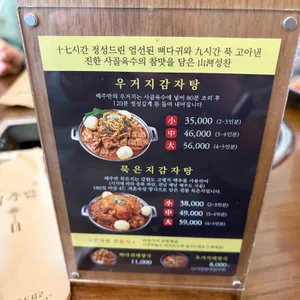 해주반 리뷰 사진