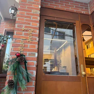 파롤앤랑그 사진 1