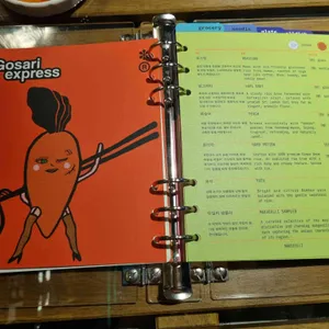 고사리 익스프레스 리뷰 사진