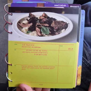 고사리 익스프레스 리뷰 사진