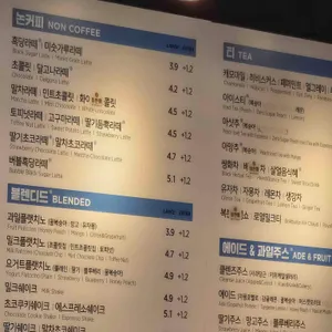 이디야 리뷰 사진