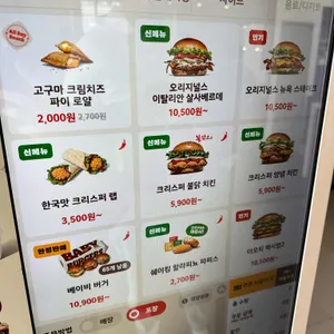 버거킹 리뷰 사진