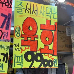 더좋은축산 대표 사진