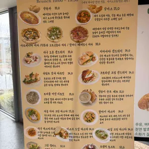 스페이스임원 리뷰 사진