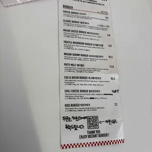 인스턴트버거 리뷰 사진