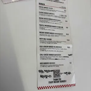 인스턴트버거 리뷰 사진