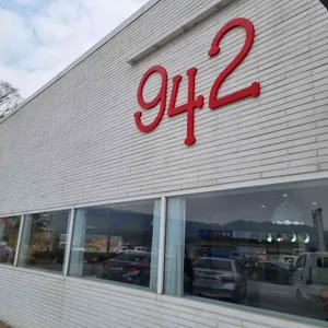 구사이 942 사진 1