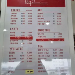 구사이 942 리뷰 사진