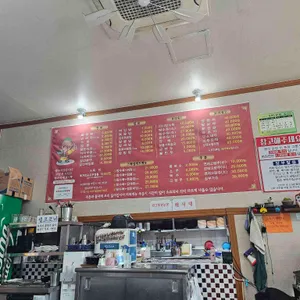 황실짜장 리뷰 사진