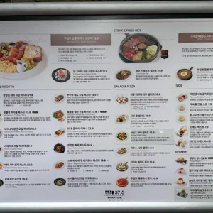 37.5 시그니처 리뷰 사진