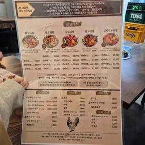 당감댁 리뷰 사진