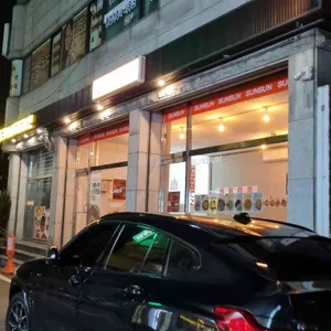 선선 리뷰 사진