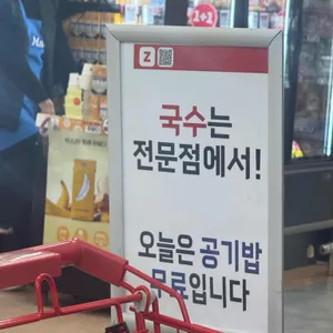 총각손칼국수 리뷰 사진