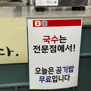 총각손칼국수 리뷰 사진