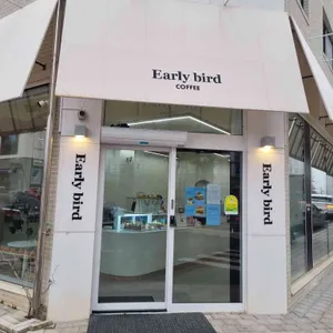 카페 얼리버드 리뷰 사진