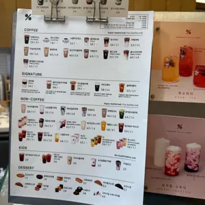 텐퍼센트커피 리뷰 사진