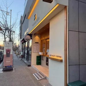 텐퍼센트커피 사진