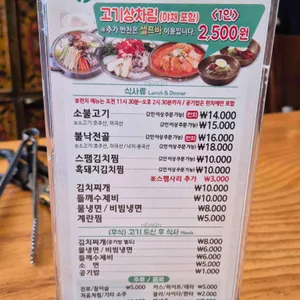 청양농장 리뷰 사진