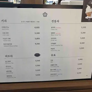 태극당 리뷰 사진