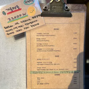 이치젠 리뷰 사진