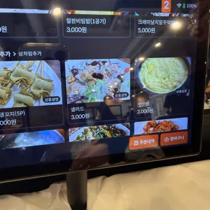 탱고아구찜 리뷰 사진