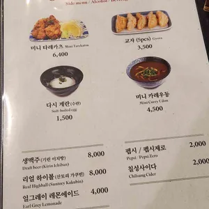 교토가츠규 리뷰 사진