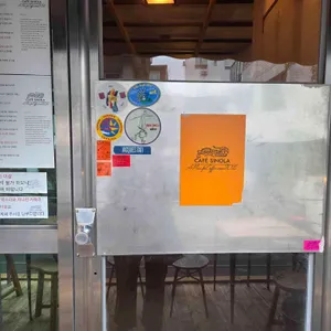 시노라 리뷰 사진