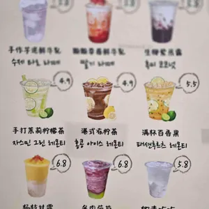 크림풀 리뷰 사진