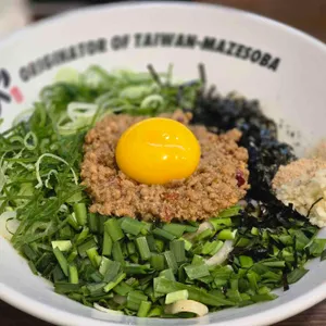 멘야하나비 사진 1