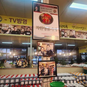 황해도젓갈 리뷰 사진