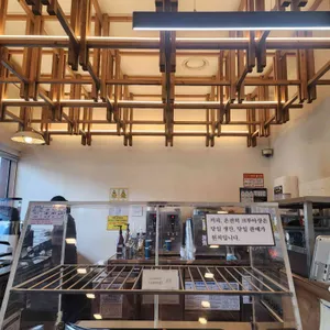 커피 온전히 리뷰 사진