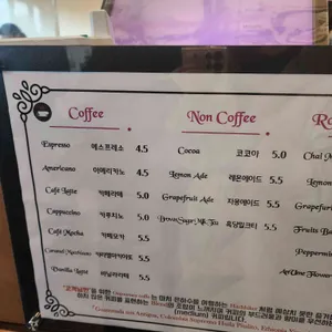 커피 온전히 리뷰 사진