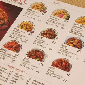 BHC치킨 리뷰 사진