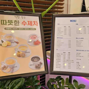 커피나무카페 리뷰 사진