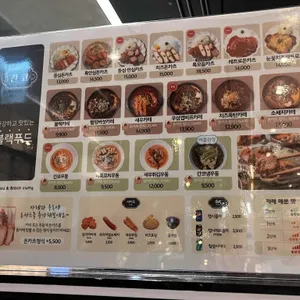 간코 리뷰 사진