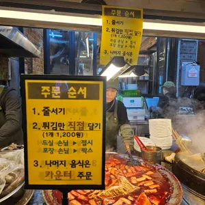 상국이네 리뷰 사진