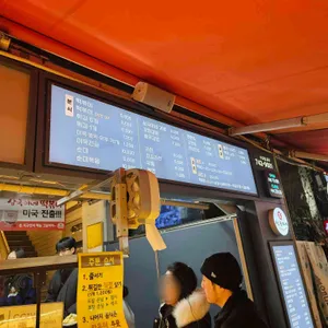 상국이네 리뷰 사진