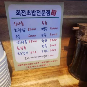 유태우스시 리뷰 사진