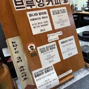 커피내리는 버스정류장 리뷰 사진