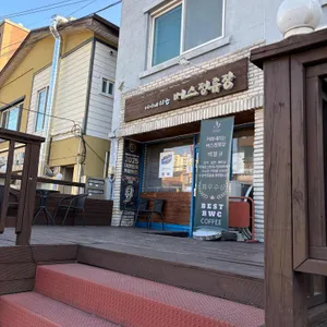 커피내리는 버스정류장 리뷰 사진